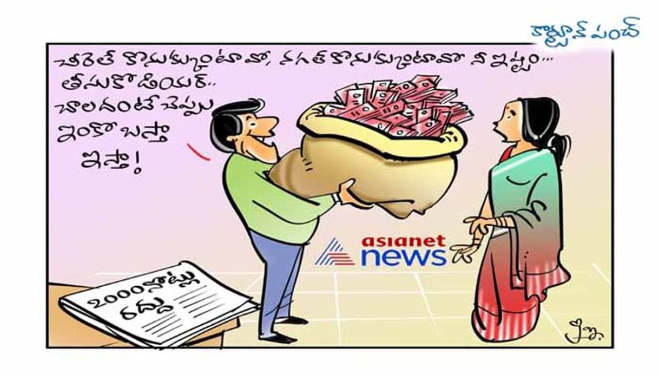 cartoon punch cartoon punch