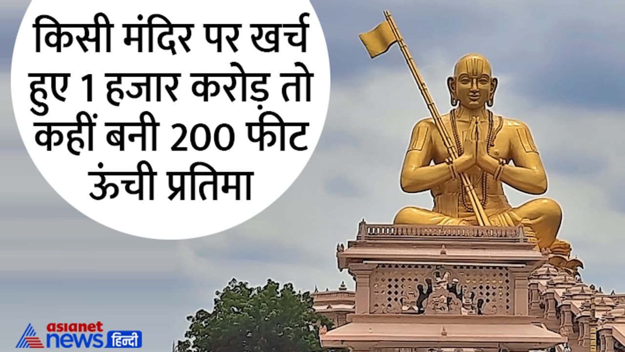मोदी सरकार ने किया इन मंदिरों का कायाकल्प