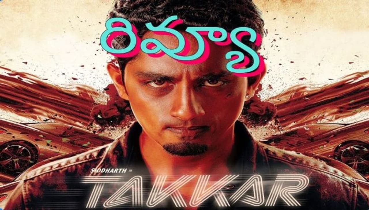 takkar movie review