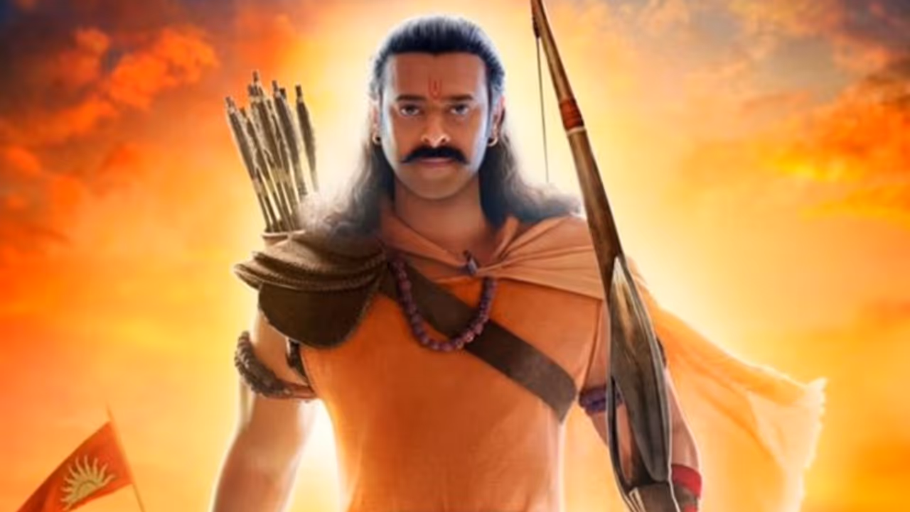 আদিপুরুষ আদিপুরুষ