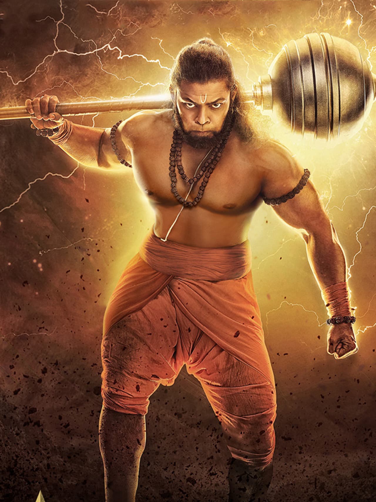 ‘আদিপুরুষ’ ‘আদিপুরুষ’