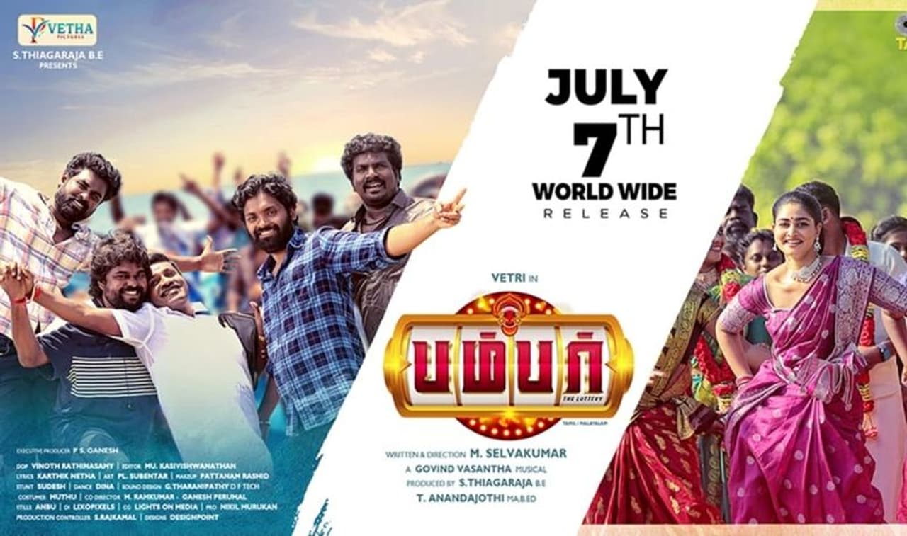 தியேட்டரில் ரிலீஸ் ஆகும் படங்கள் தியேட்டரில் ரிலீஸ் ஆகும் படங்கள்