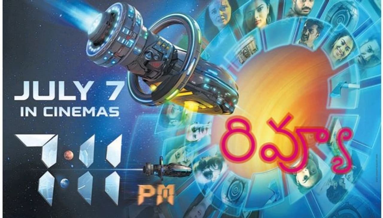 7:11 PM Telugu movie review