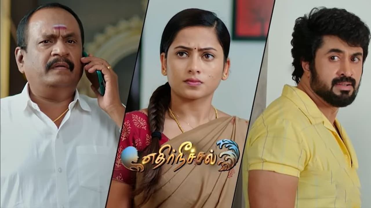 ethirneechal ethirneechal