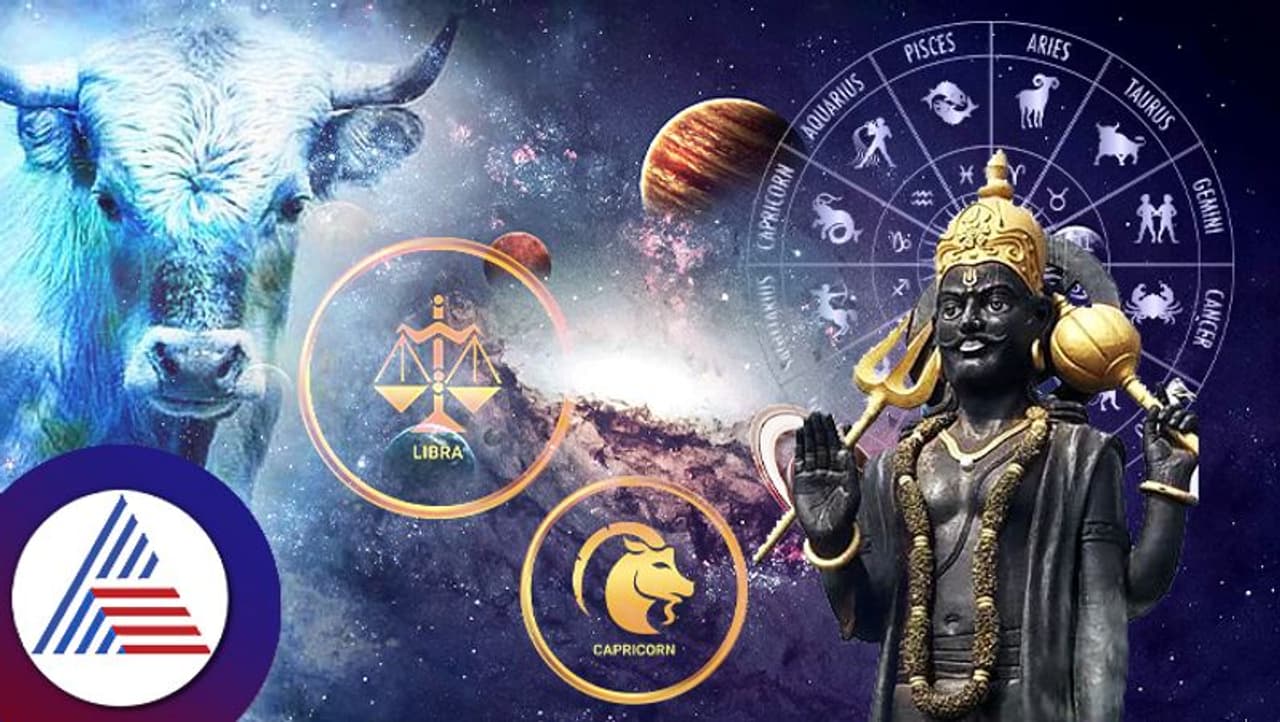 Shani with astro signs Shani with astro signs