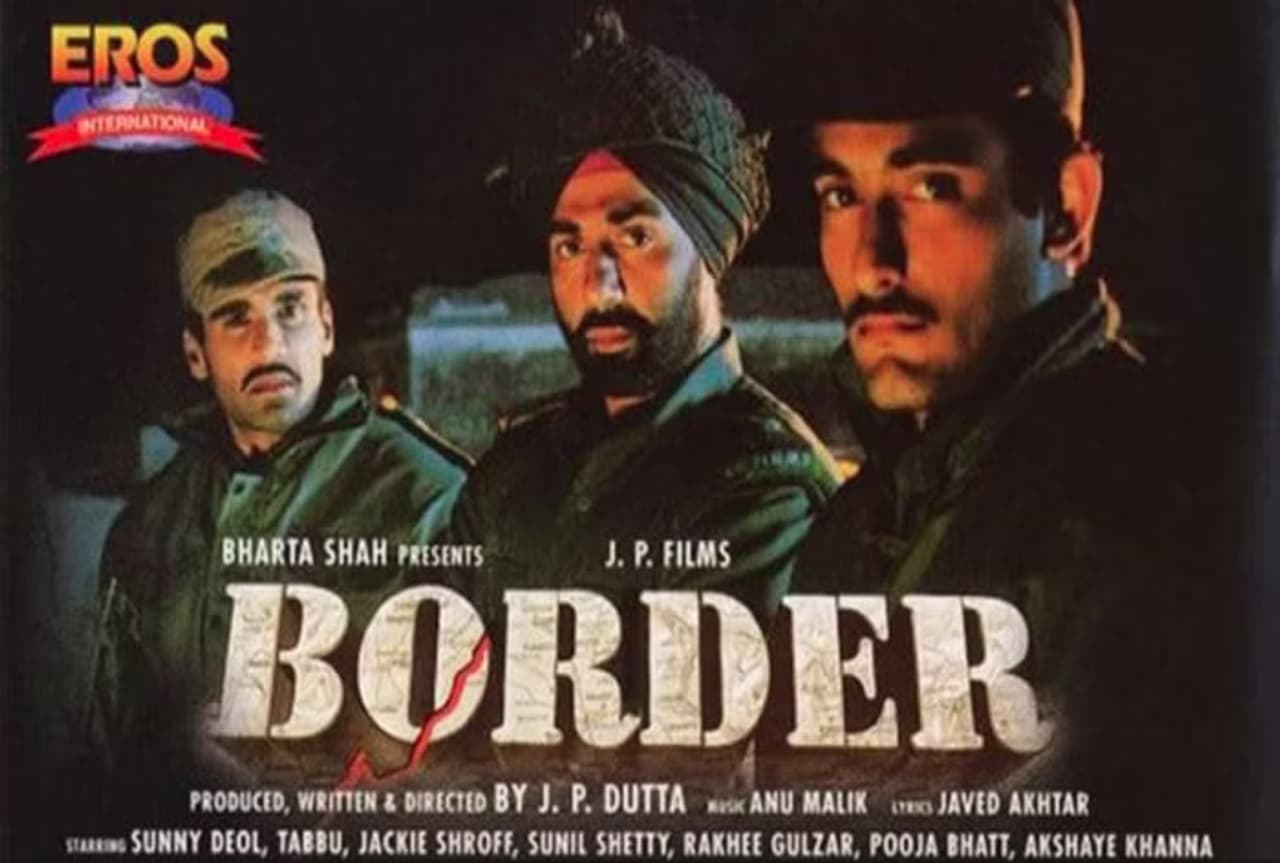 बॉर्डर बॉर्डर