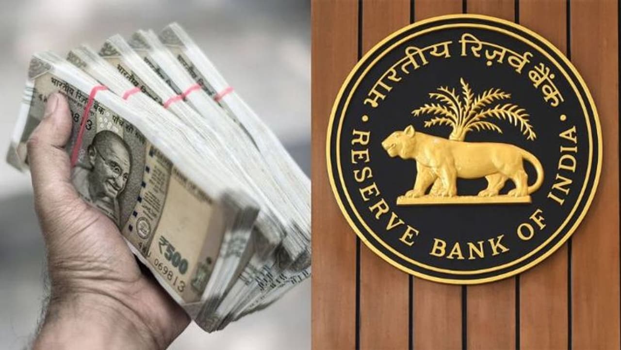 ரிசர்வ் வங்கி ரிசர்வ் வங்கி