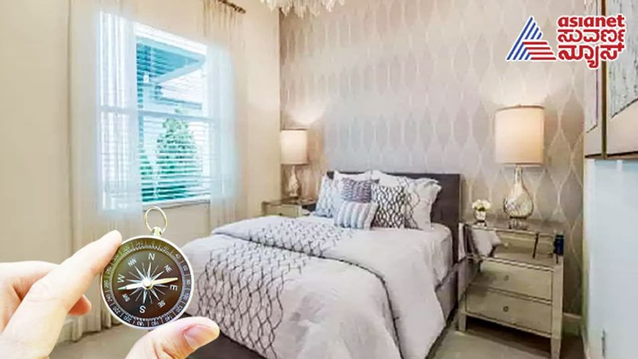 ಹಾಸಿಗೆಯನ್ನು ಮೂಲೆಯಲ್ಲಿ ಇಡಬೇಡಿ