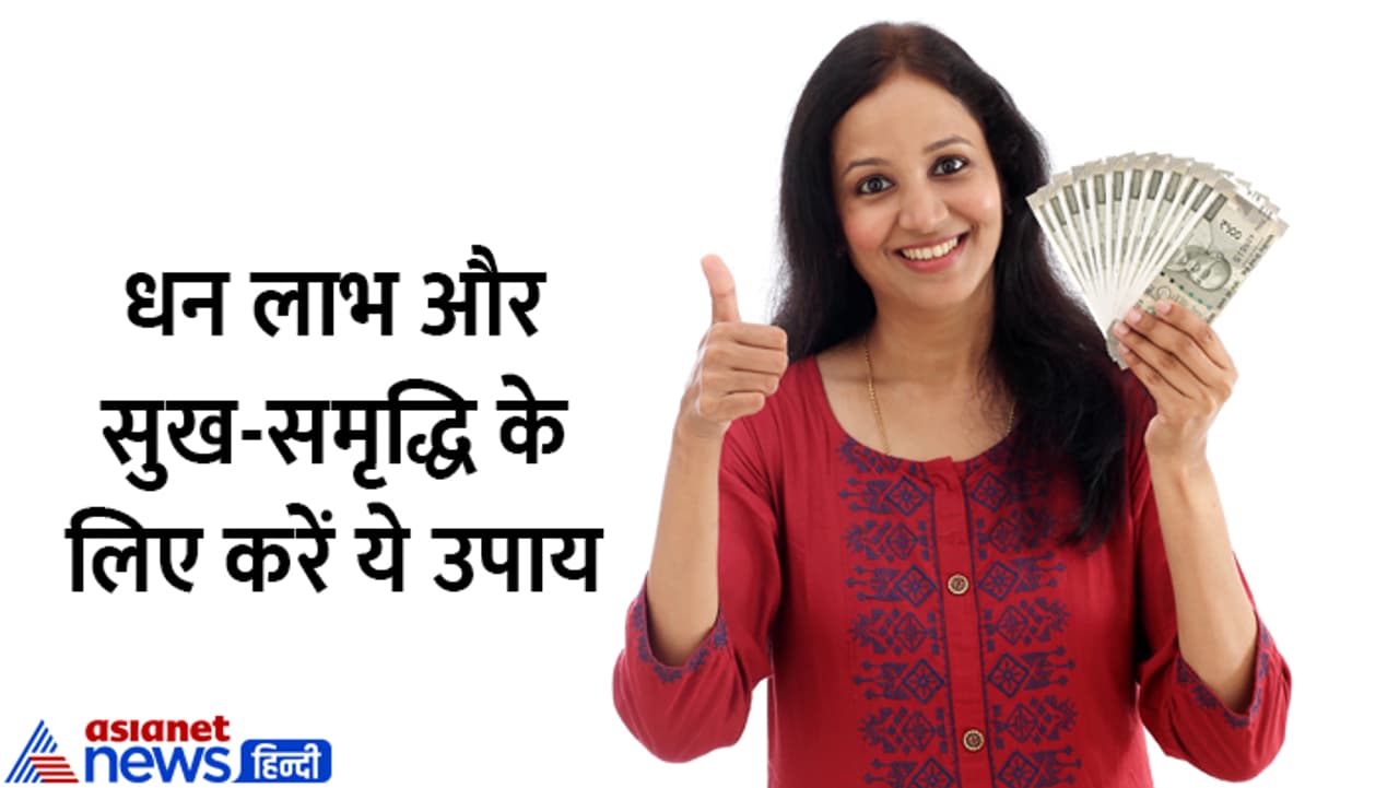 कब है सावन अधिक मास की अमावस्या?