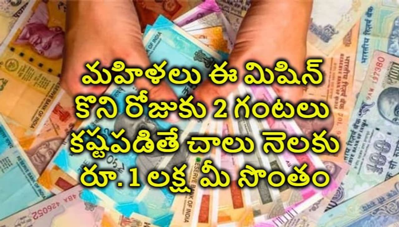 business Idea business Idea