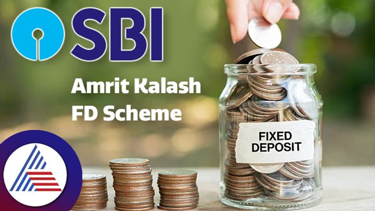 অল্প সময়ে বিনিয়োগ করে বেশি লাভ করতে চাইলে, এসবিআই এর ৪০০ দিনের স্কিমটি হতে পারে উপযুক্ত পছন্দ অল্প সময়ে বিনিয়োগ করে বেশি লাভ করতে চাইলে, এসবিআই এর ৪০০ দিনের স্কিমটি হতে পারে উপযুক্ত পছন্দ