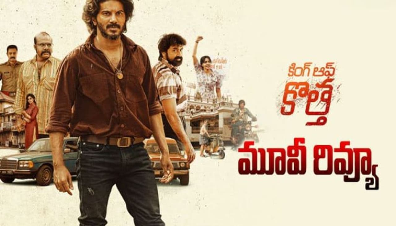 King of Kotha Review King of Kotha Review