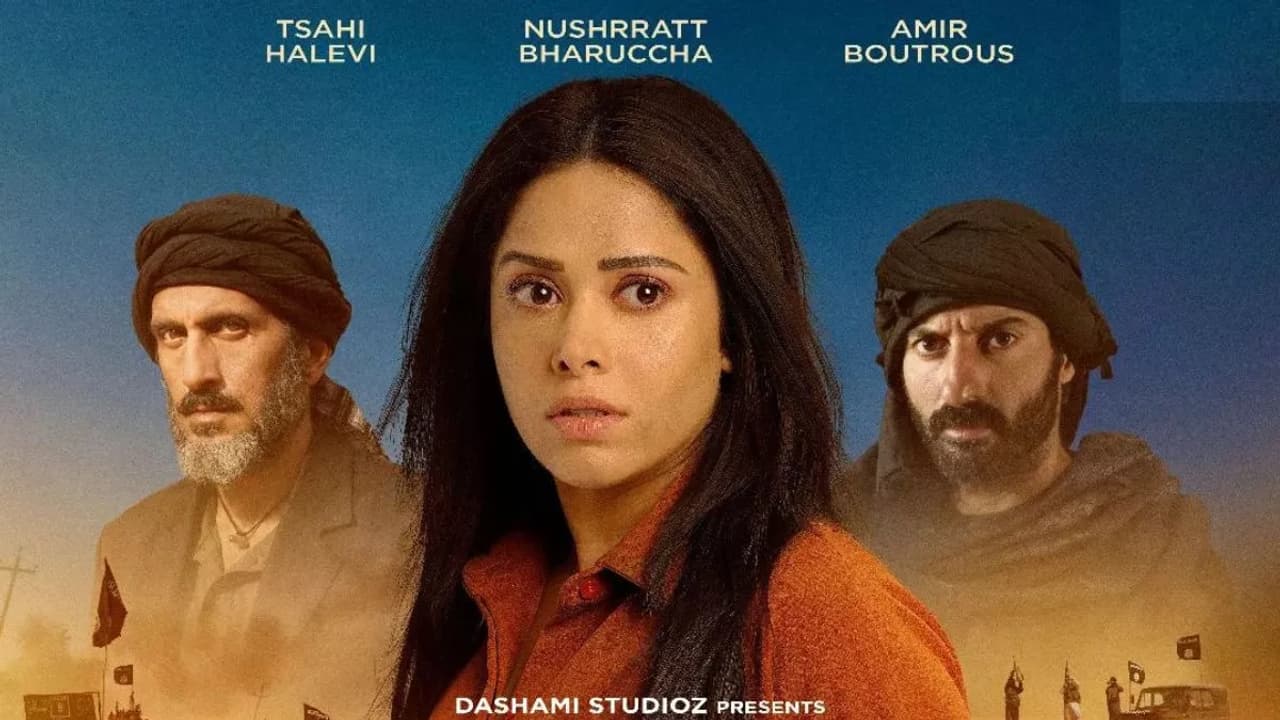 अकेली अकेली