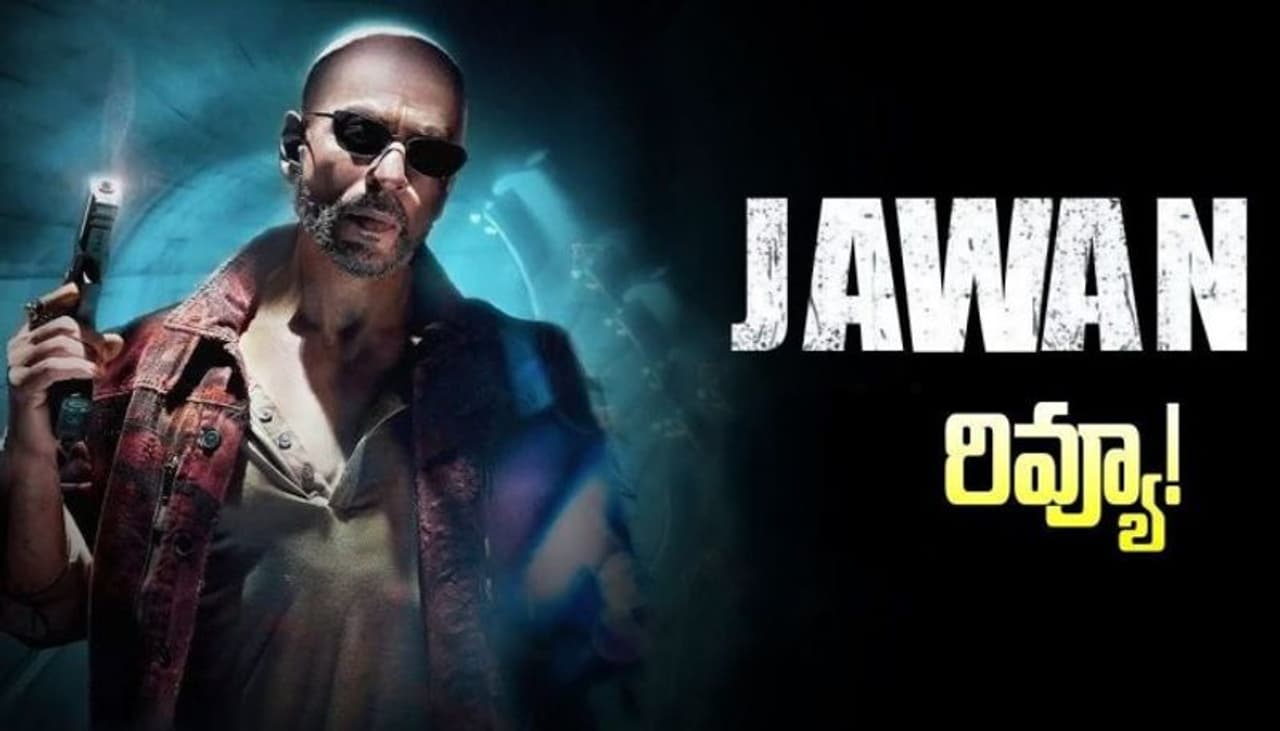 #Jawan movie Telugu Review #Jawan movie Telugu Review