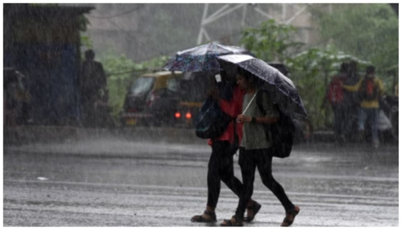 rain alert rain alert