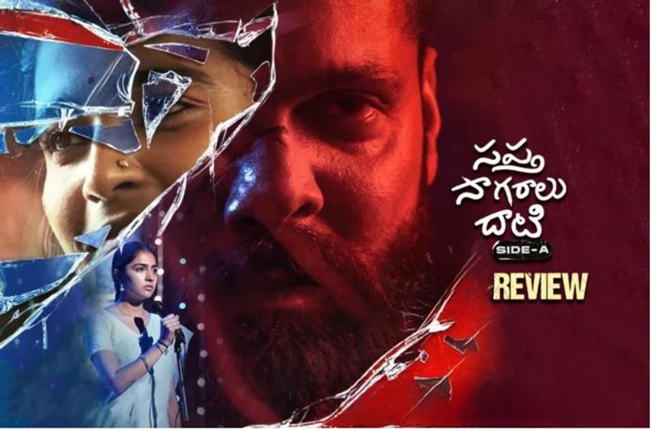 Rakshit Shetty Sapta Sagaradaache ello Rakshit Shetty Sapta Sagaradaache ello