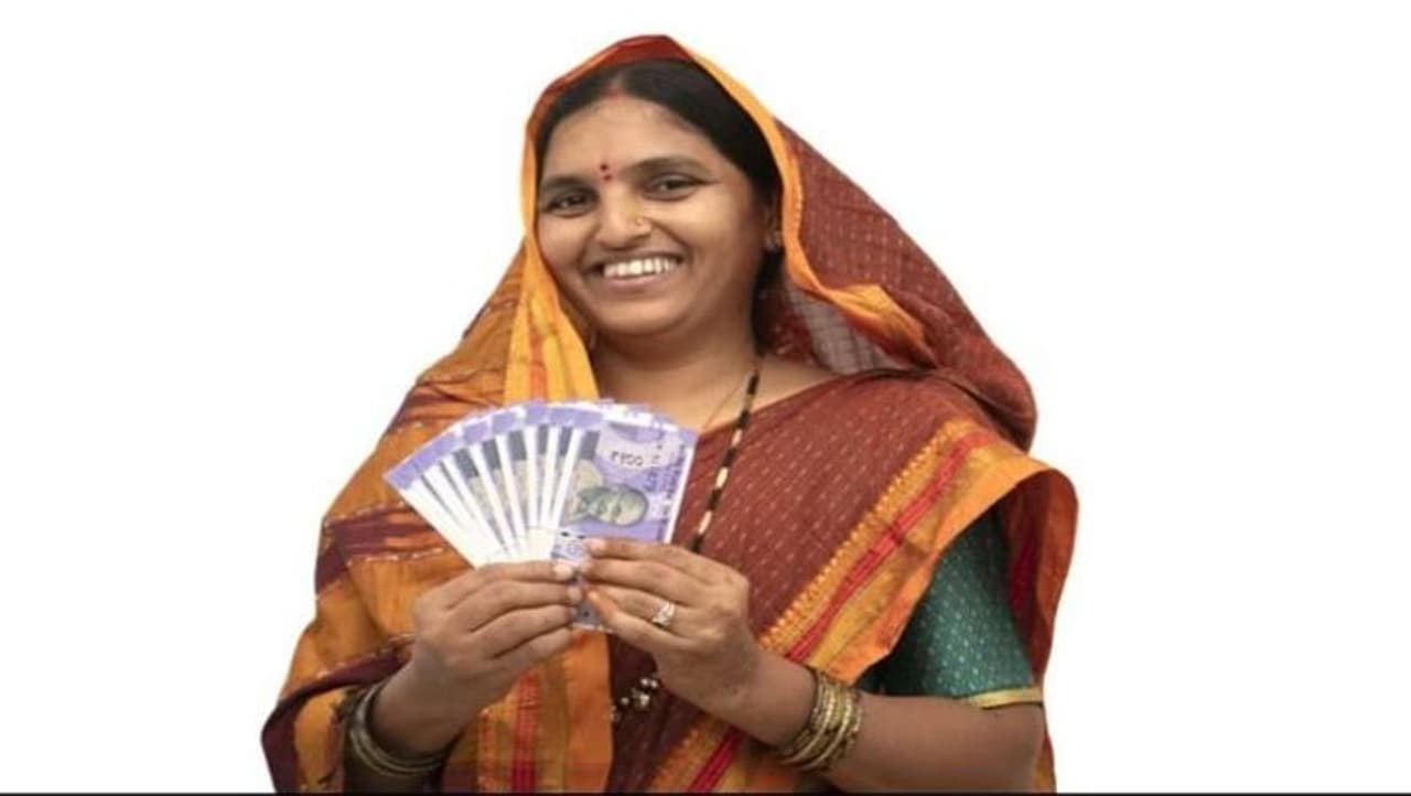 Mahalakshmi Scheme