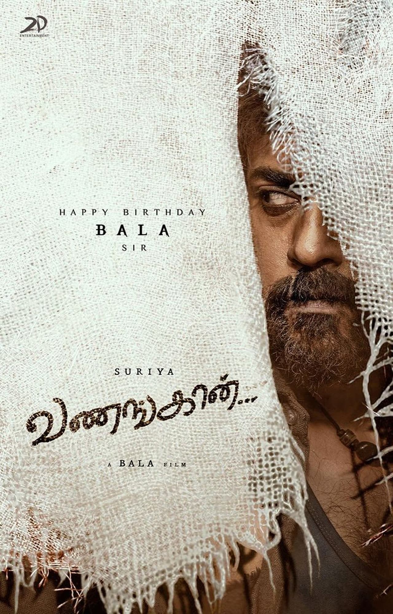 Suriya Vanangaan Suriya Vanangaan