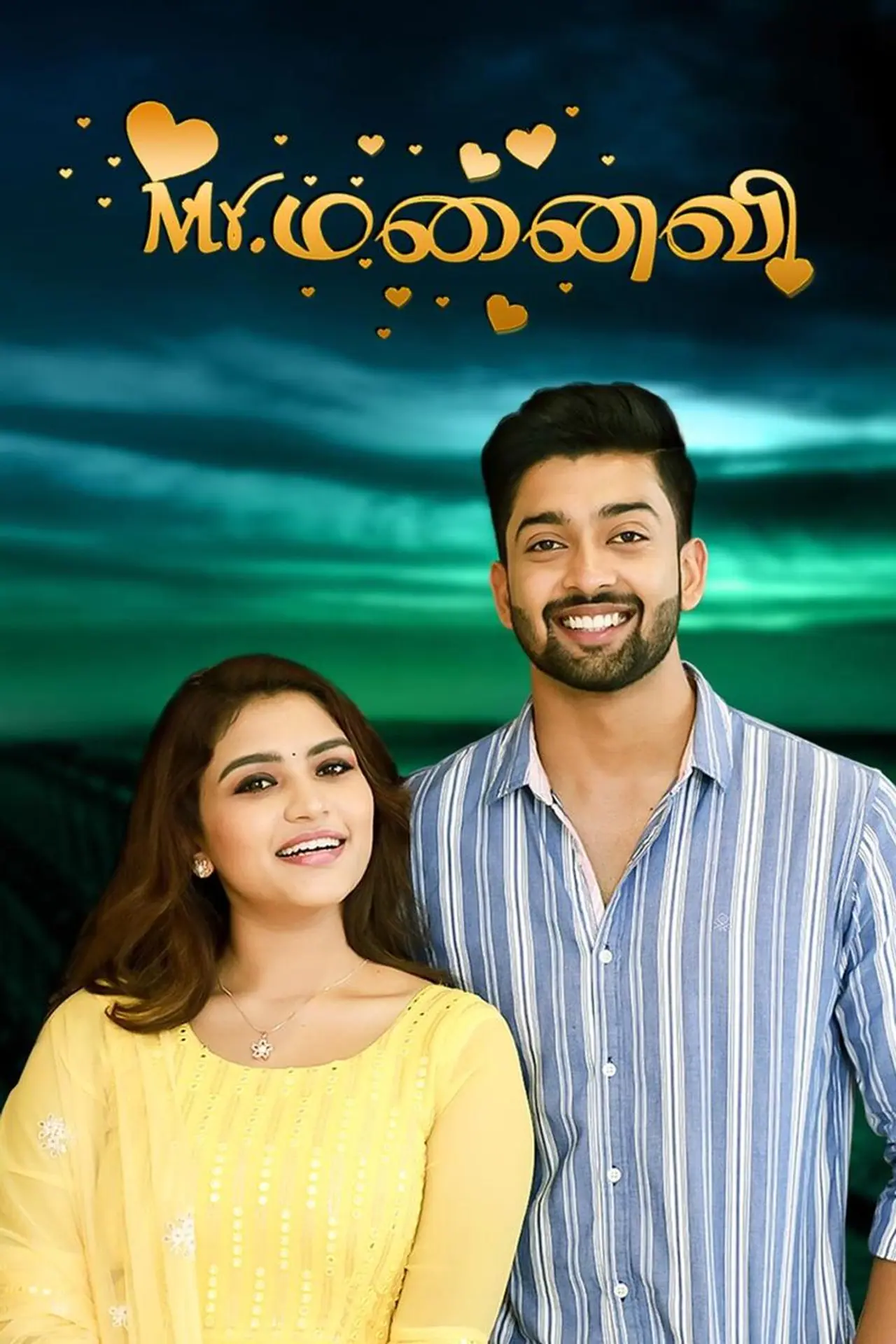 Mr, Manaivi Serial Latest Update