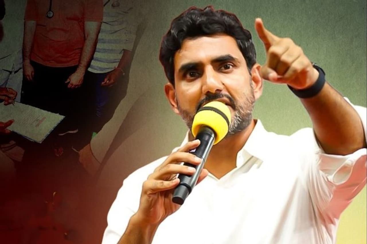 Nara Lokesh Nara Lokesh