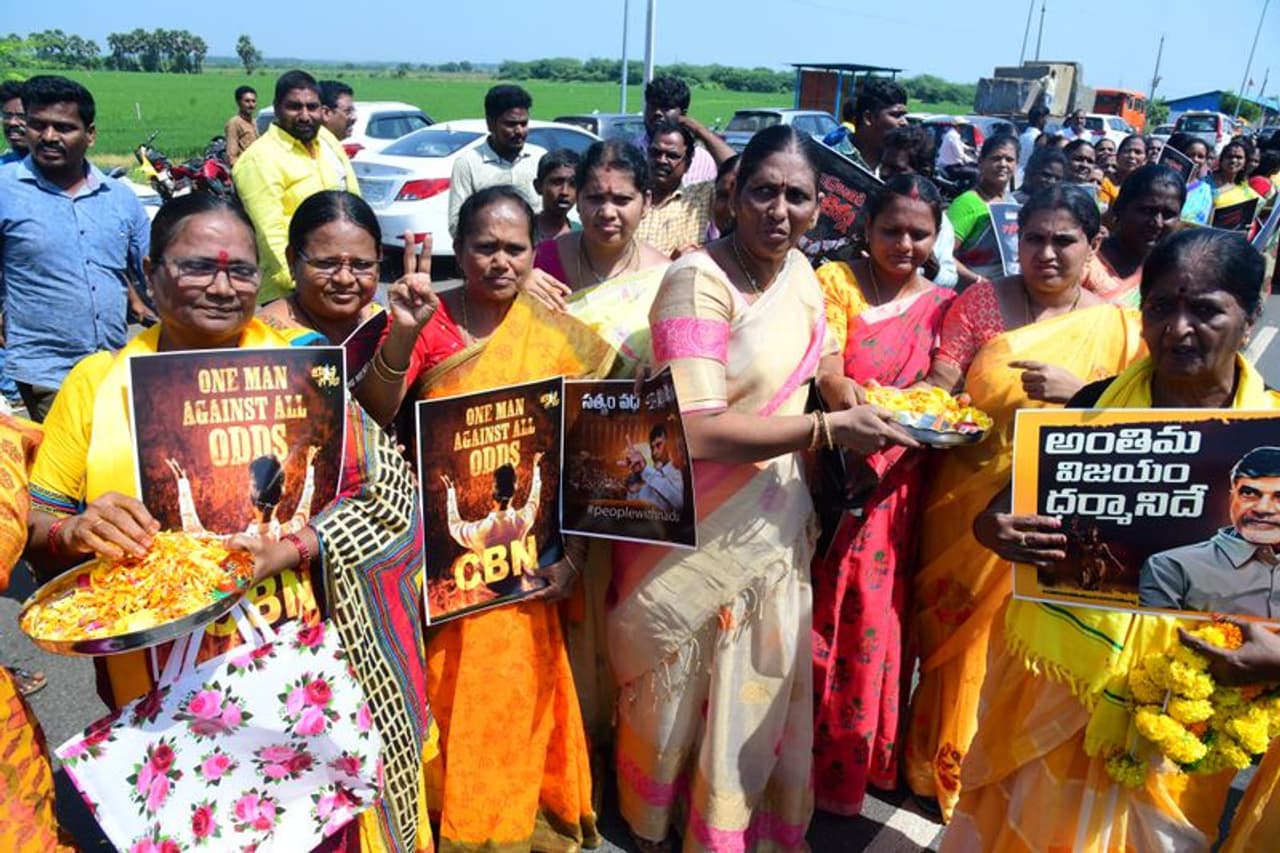 Nara Lokesh Nara Lokesh