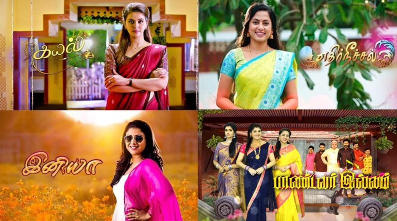 sun tv serials sun tv serials