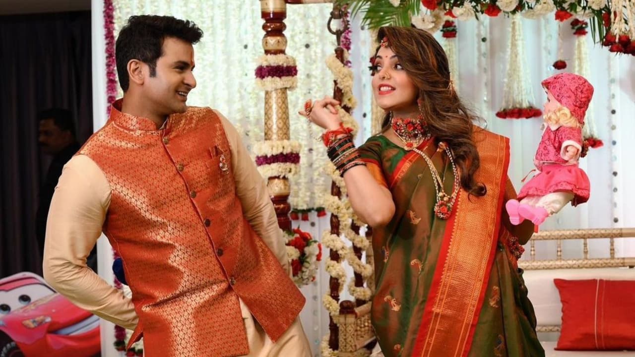 कुणी येणार गं! कुणी येणार गं!