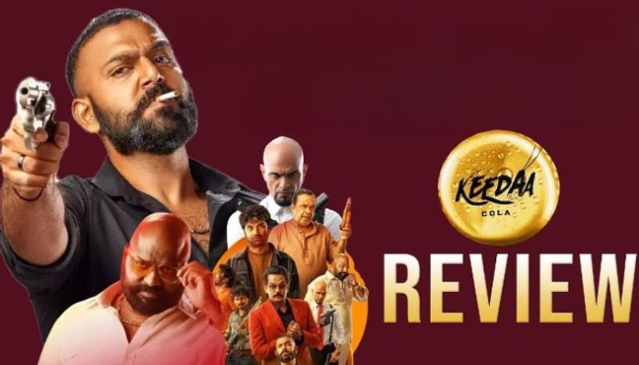 #KeedaaCola movie Review #KeedaaCola movie Review