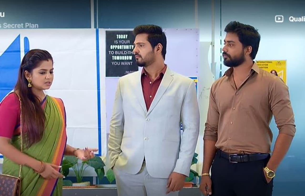 Guppedantha Manasu Guppedantha Manasu