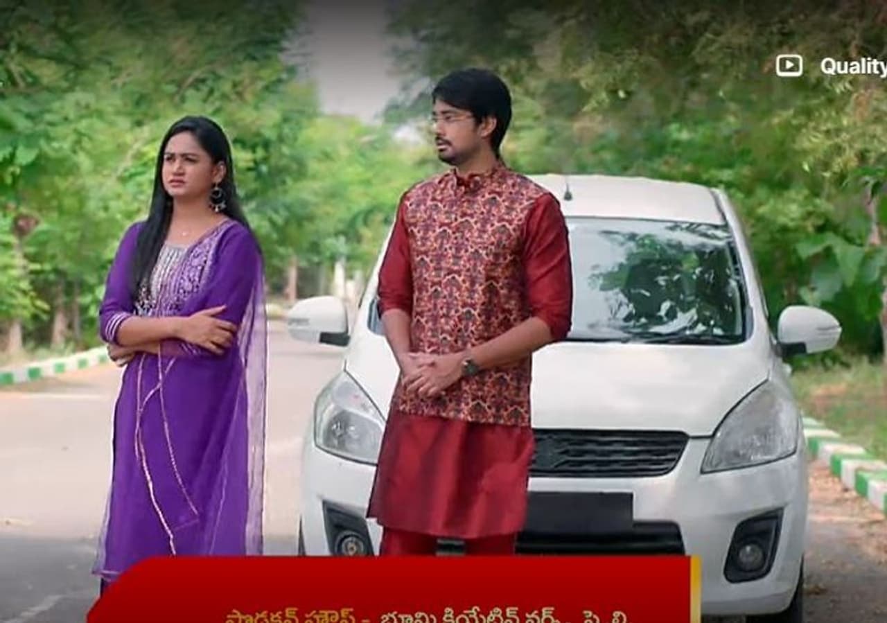 Brahmamudi Brahmamudi