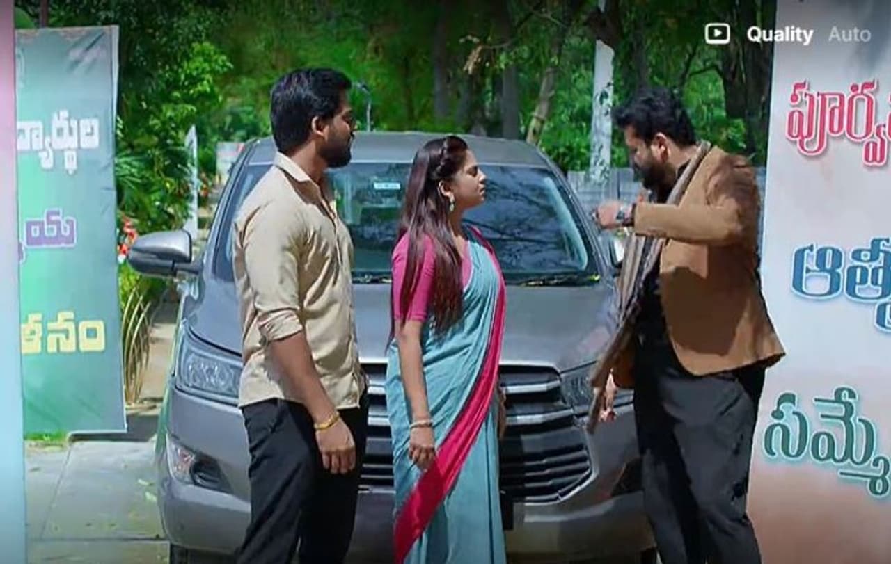 Guppedantha Manasu Guppedantha Manasu