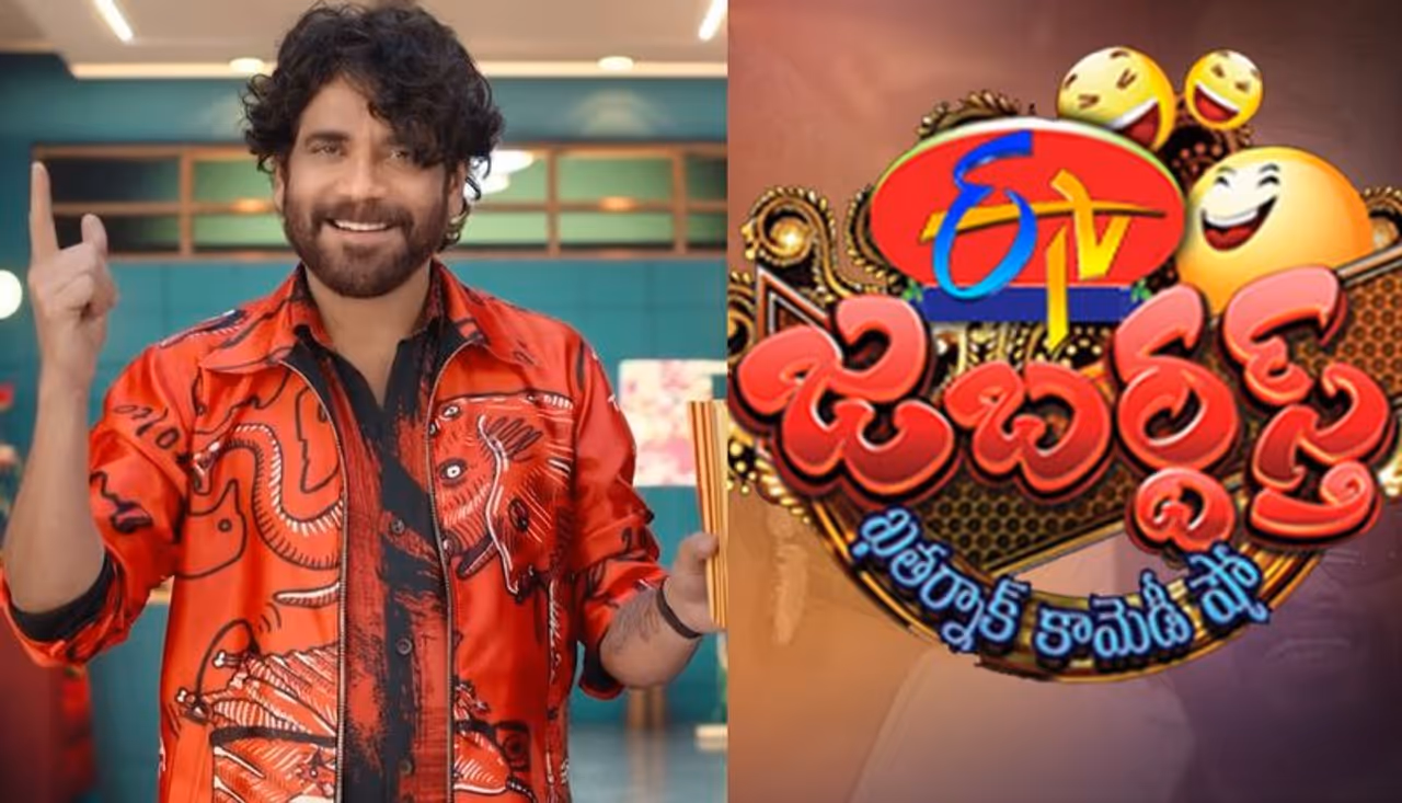 Bigg Boss Telugu 7 Bigg Boss Telugu 7