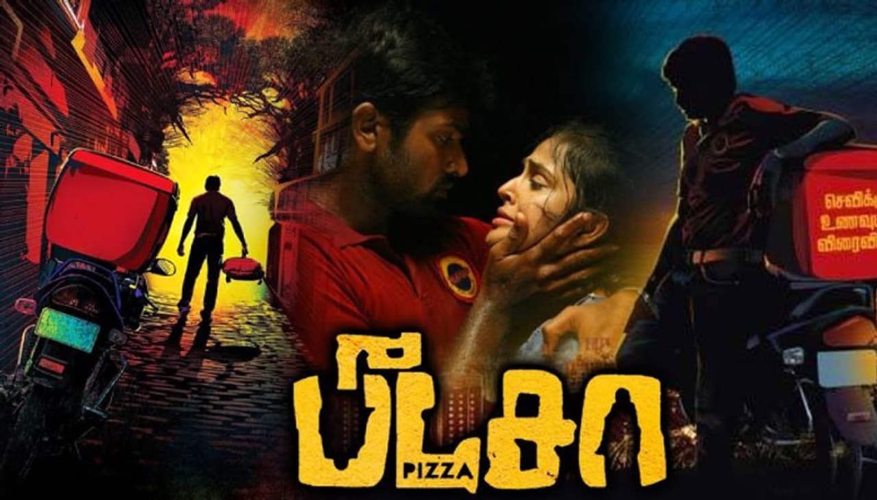 Pizza Movie Pizza Movie