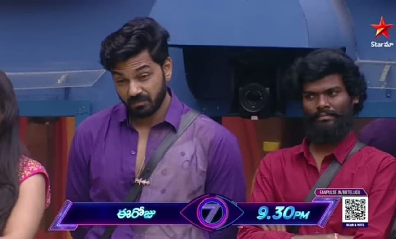 Bigg Boss Telugu 7 Bigg Boss Telugu 7
