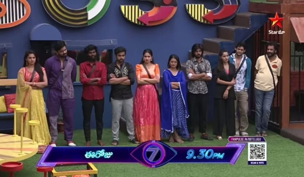 Bigg Boss Telugu 7 Bigg Boss Telugu 7