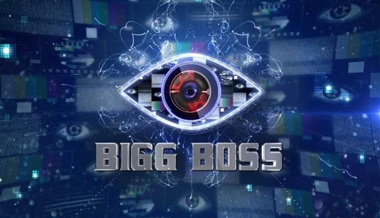 Bigg Boss Bigg Boss