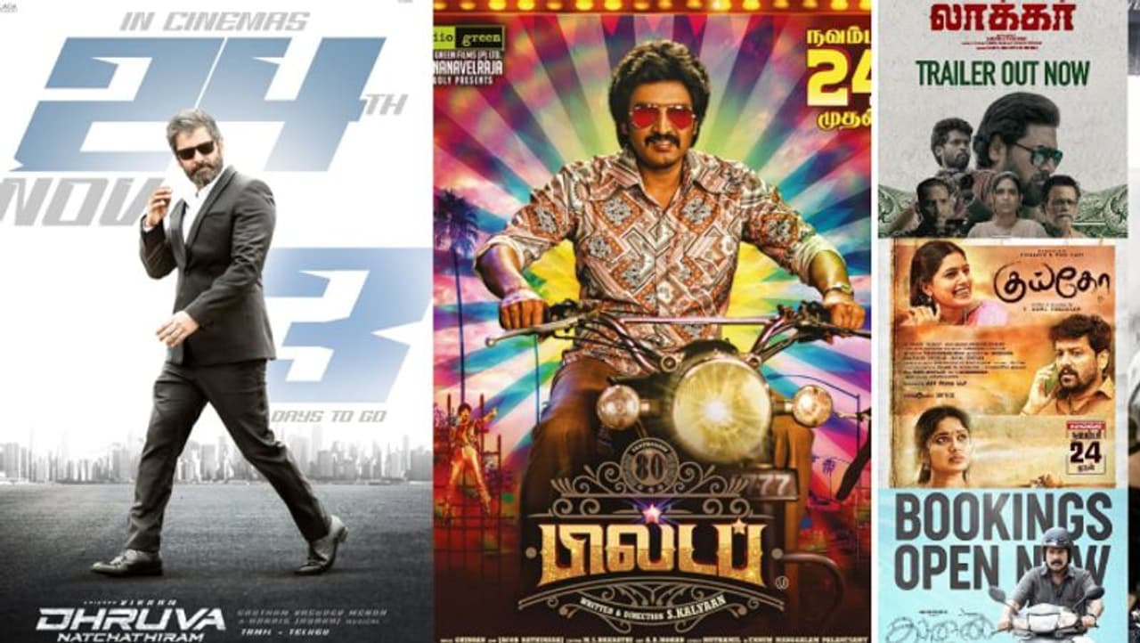 Theatre Release Movies Theatre Release Movies