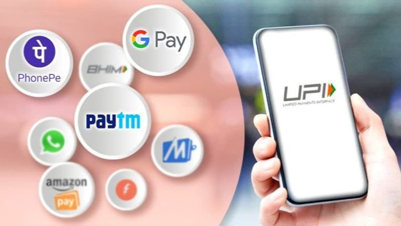 UPI Limit UPI Limit