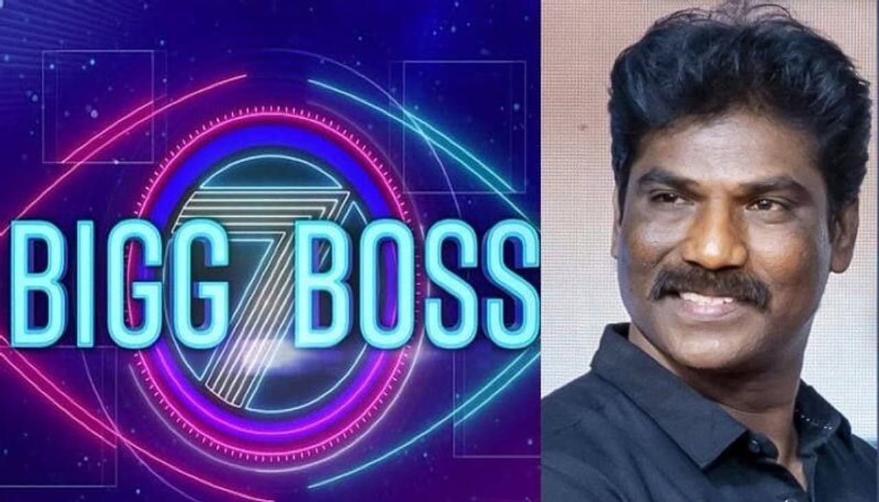Bigg Boss Telugu 7 Bigg Boss Telugu 7