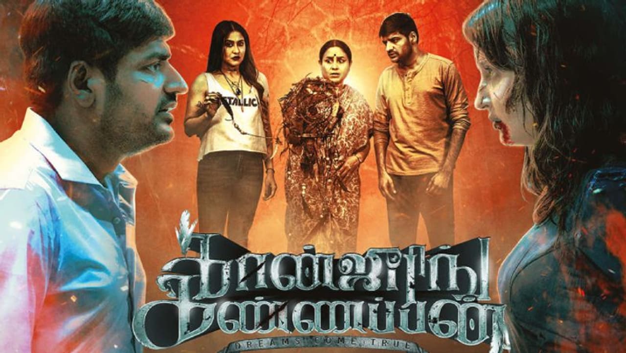 conjuring kannappan poster conjuring kannappan poster