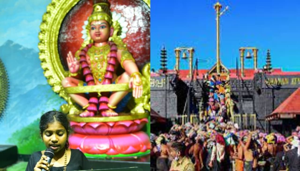 sabarimala ayyappa sabarimala ayyappa