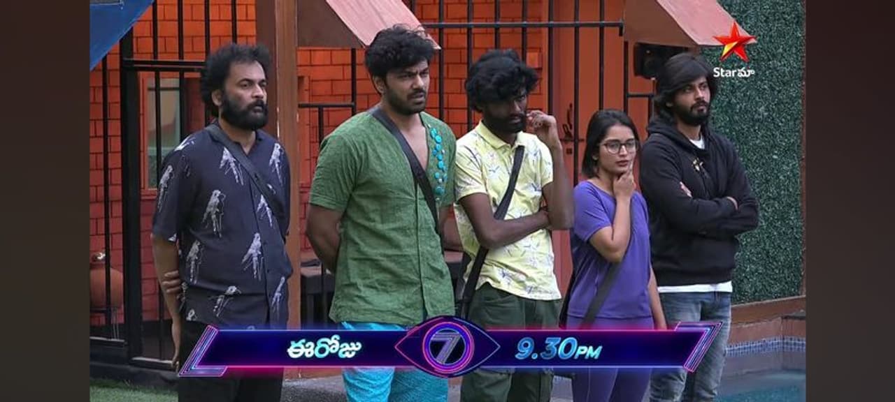 Bigg Boss Telugu 7 Bigg Boss Telugu 7