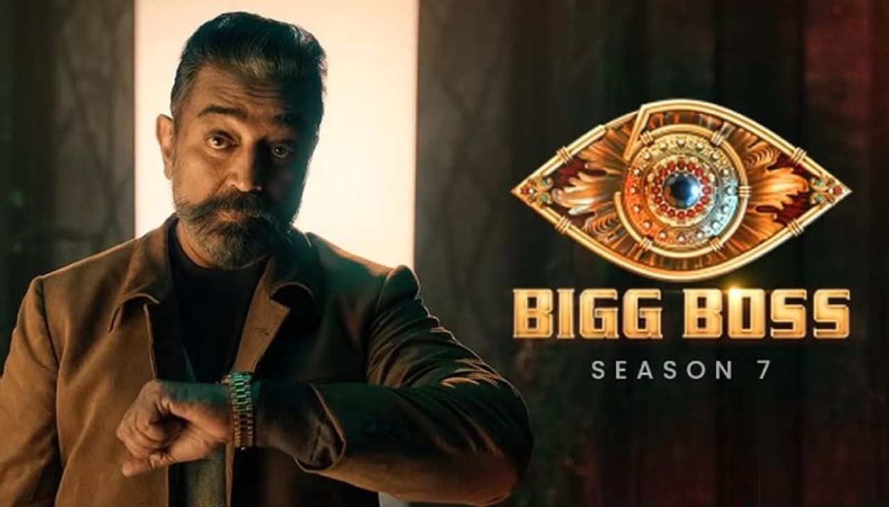Bigg Boss Season 7 Bigg Boss Season 7