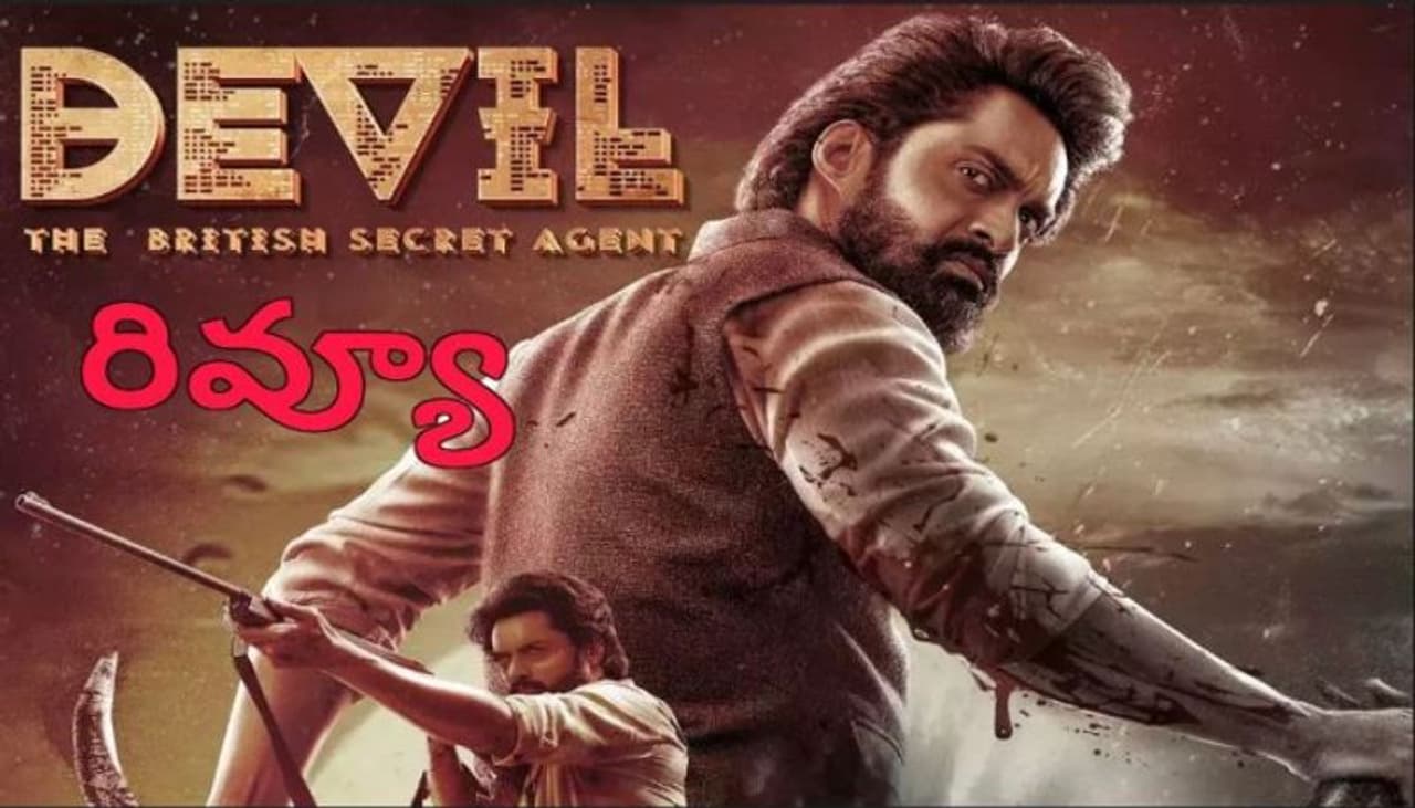 #Devil Movie Review