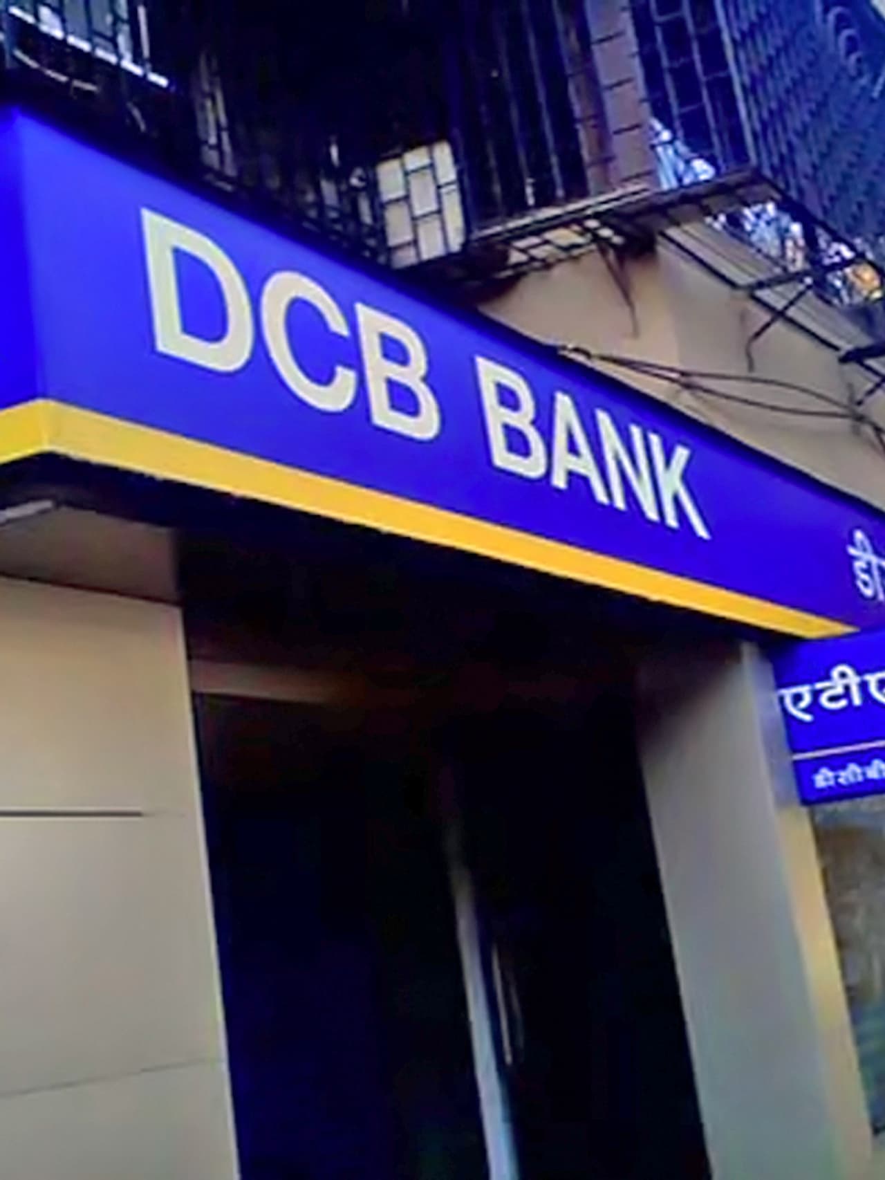 DCB Bank
