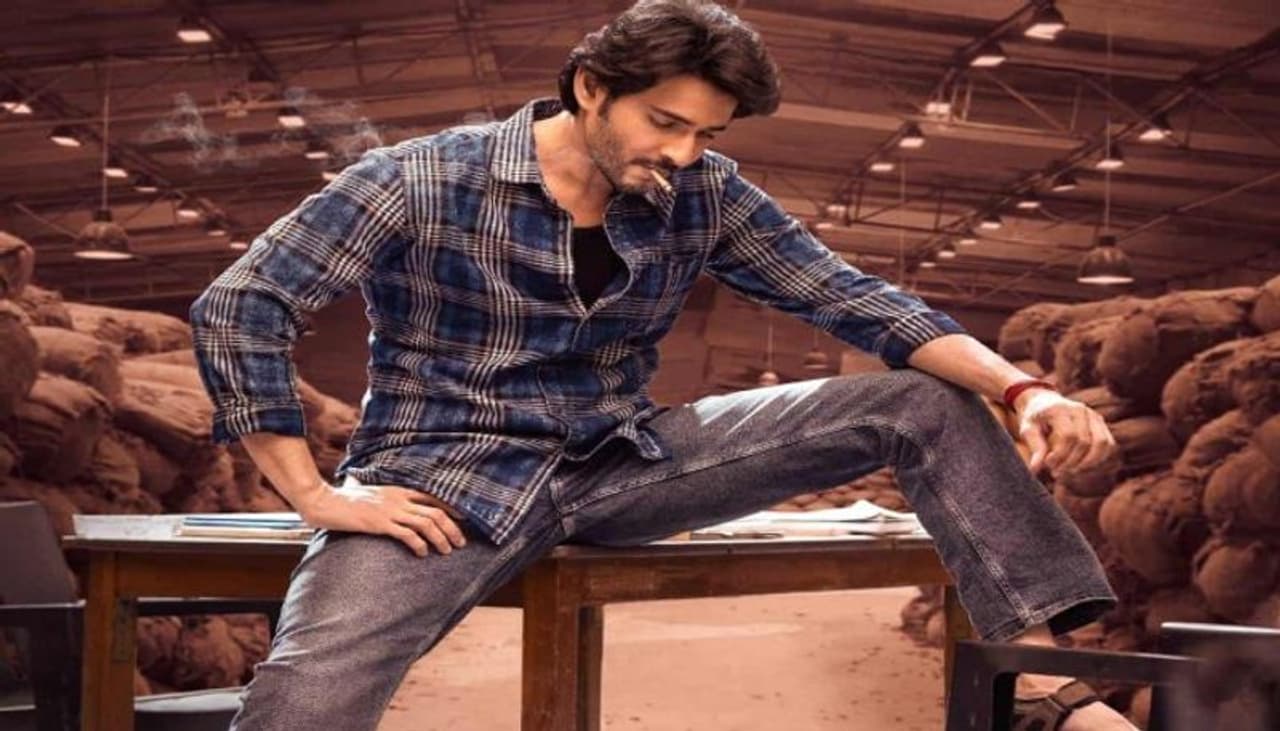 Gunturkaaram Gunturkaaram