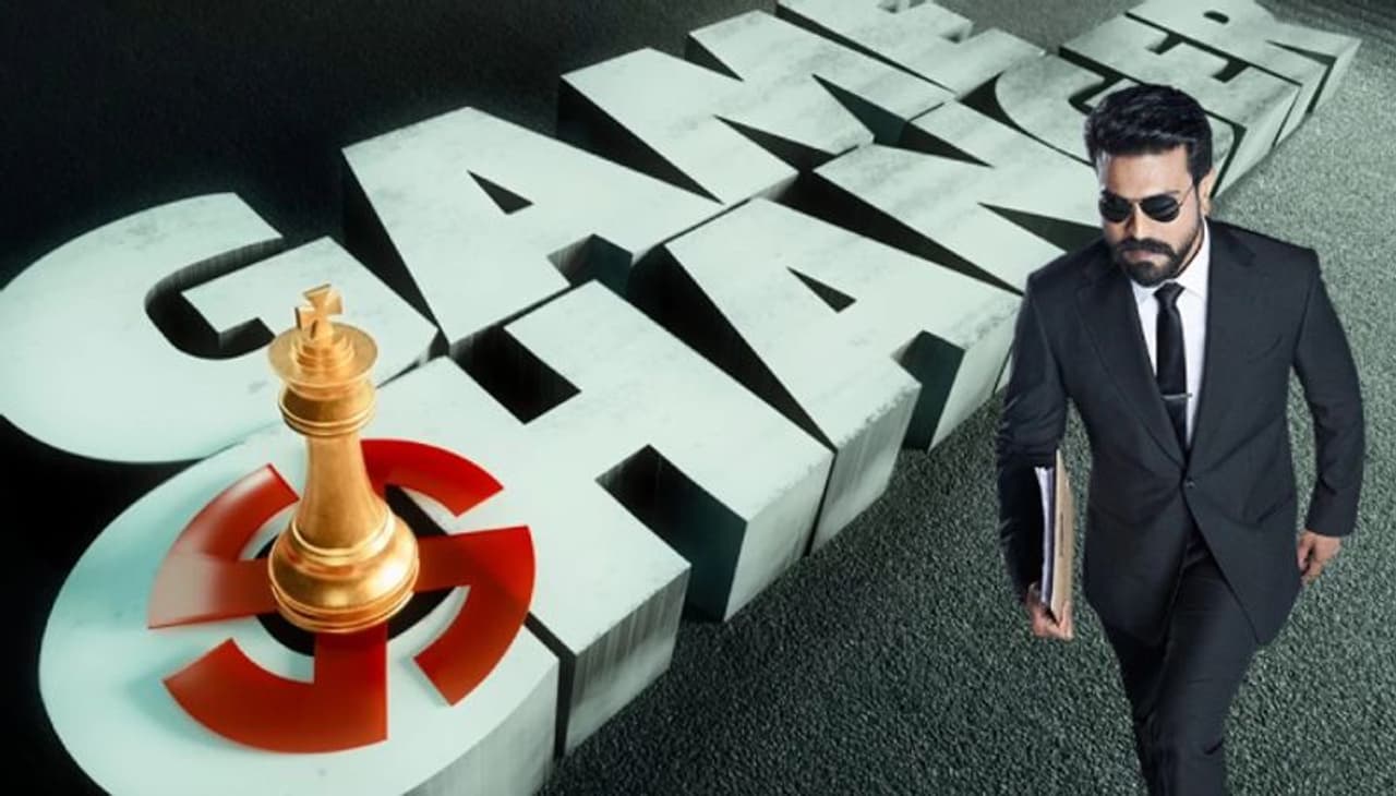 Game Changer Game Changer