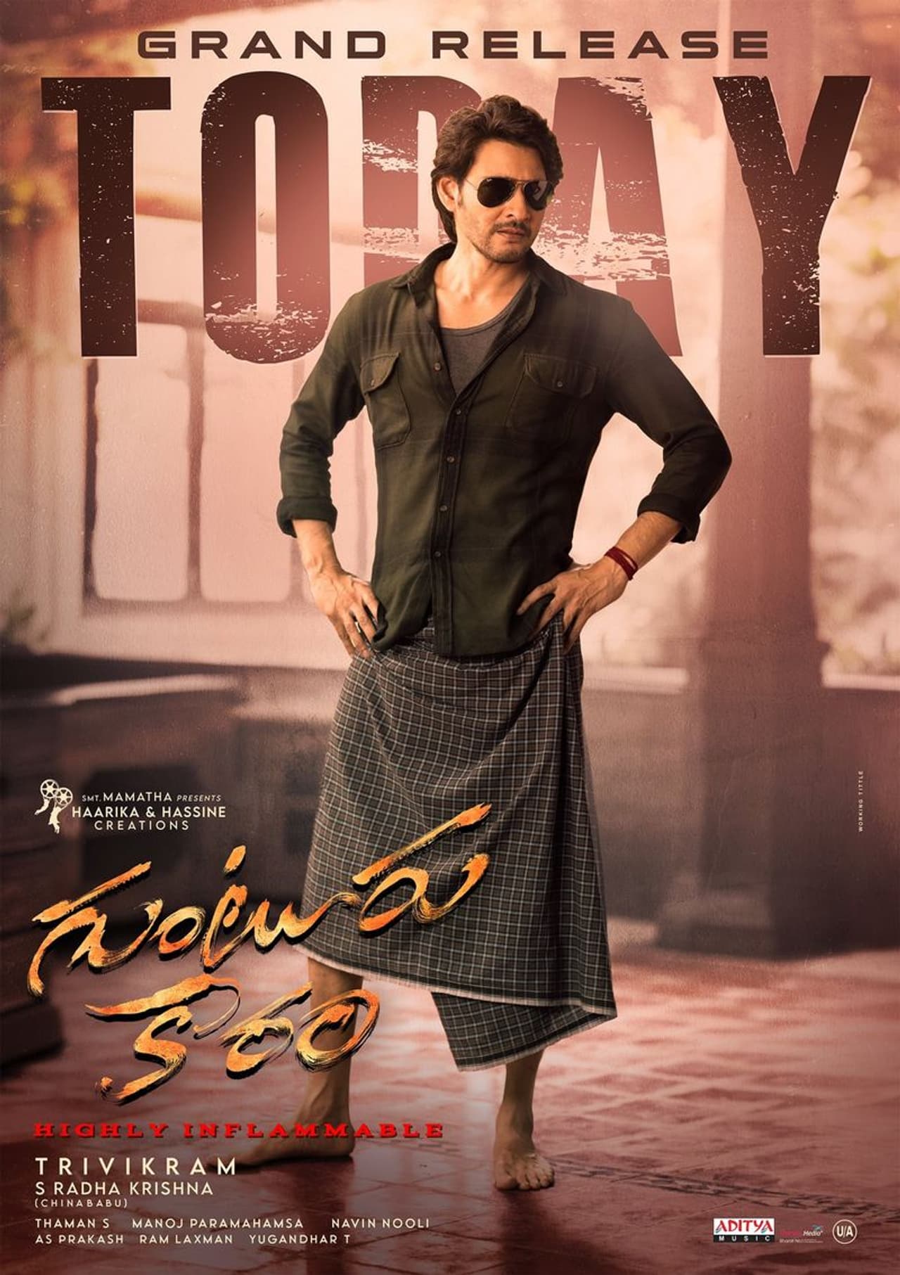 Guntur Kaaram Review