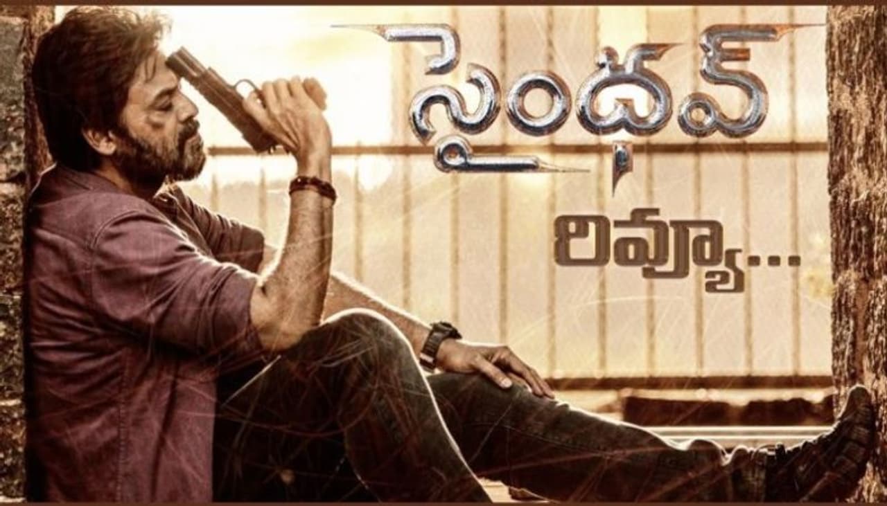 Saindhav telugu Movie Review