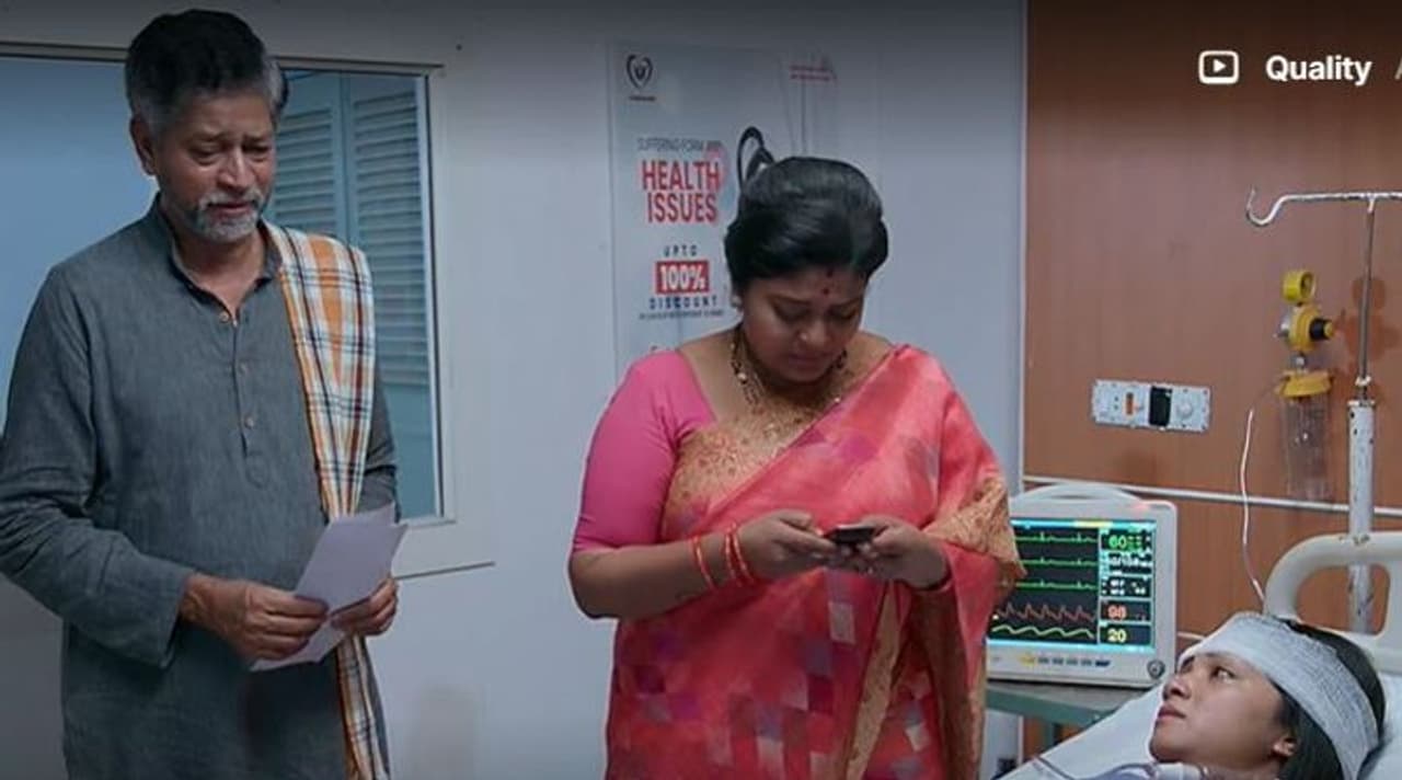 Brahmamudi Brahmamudi